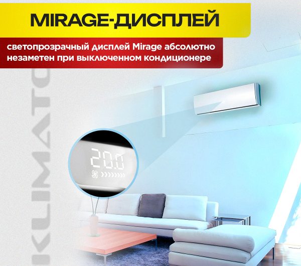 Кондиционеры ME