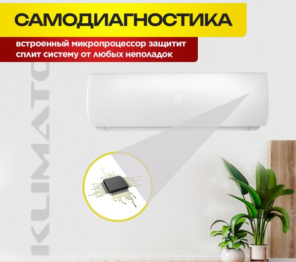 Мультисплит-системы Hisense на 2 внутренних блока: комфорт и эффективность для вашего дома