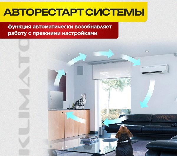 Кондиционеры V