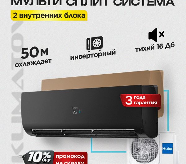 Кондиционеры Chigo CS