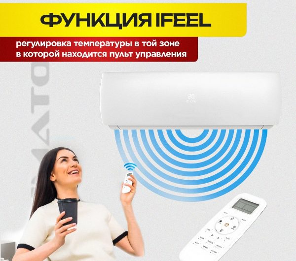 Промывка Кондиционера