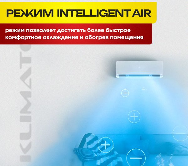 Настенная мультисплит-система для комфортного кондиционирования воздуха