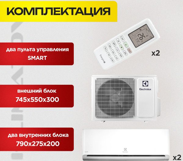 Сплит-система Ballu BSYI-07HN8