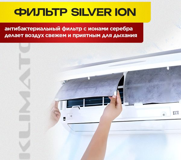Сплит-система Snow Leopard SL-77S07